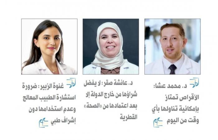 حبوب بديلة للحقن.. ثورة جديدة في أدوية إنقاص الوزن