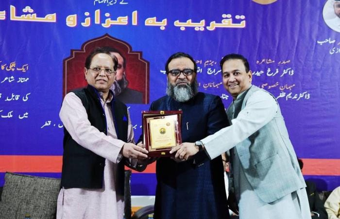 تكريم الشاعر الهندي نديم ماهر