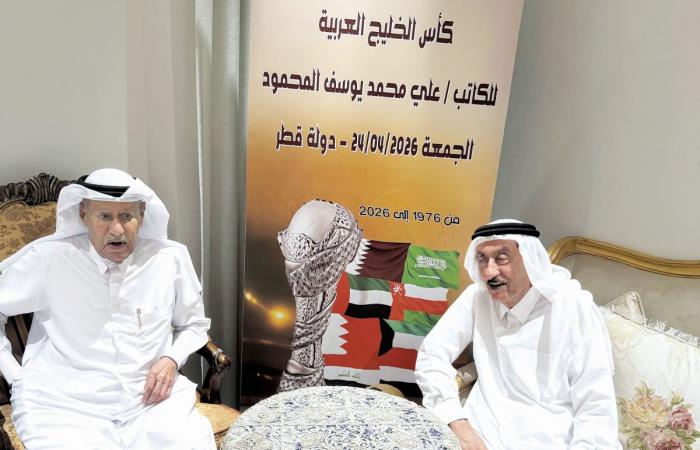 تدشين كتاب كأس الخليج العربية