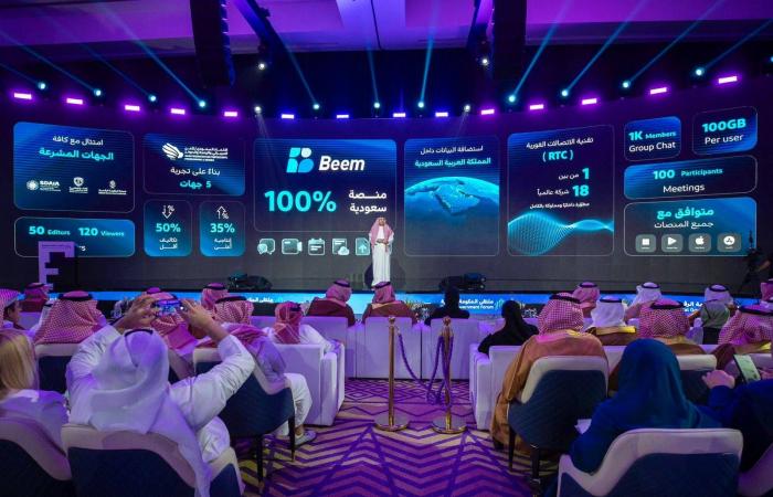 «رؤية
      2030»:
      حكاية
      التحول
      من
      الإدارة
      التقليدية
      إلى
      الريادة
      الرقمية
      العالمية