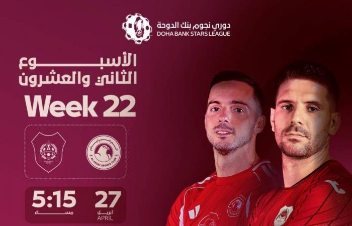 مواجهة جماهيرية بين الرهيب و«العرباوية»