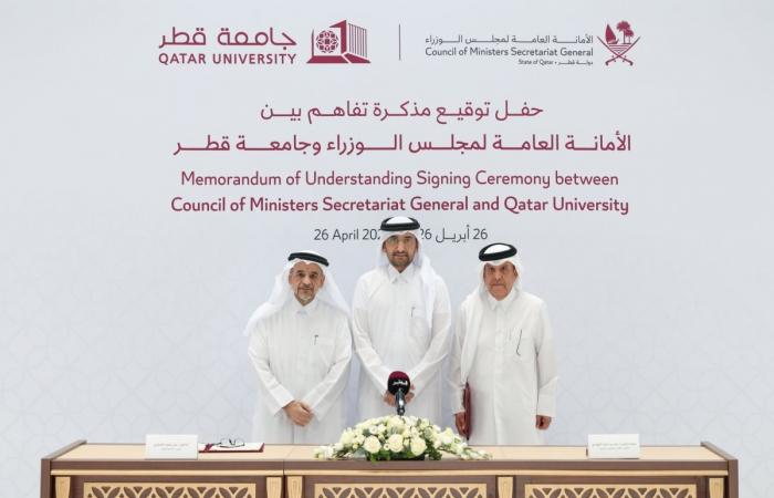  الأمانة العامة لمجلس الوزراء وجامعة قطر توقعان مذكرة تفاهم لتعزيز التنسيق والتبادل الأكاديمي