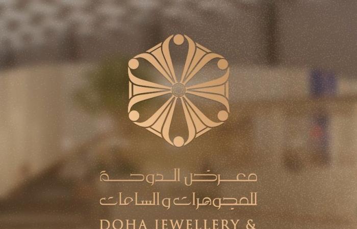 قطر للسياحة تعلن موعد إقامة معرض الدوحة للمجوهرات والساعات