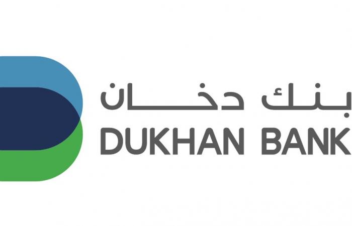 429.5 مليون ريال صافي أرباح بنك دخان