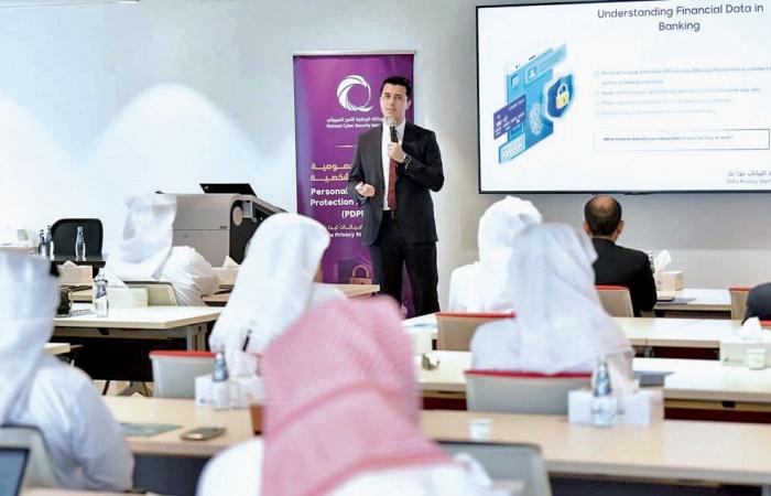 حملة وطنية للتوعية بحماية خصوصية البيانات