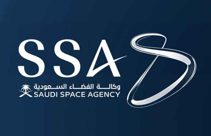 وكالة الفضاء السعودية تطلق منصة للتصوير الفلكي