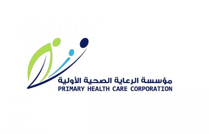 «الرعاية الأولية» تحتفل بيوم السلامة المهنية