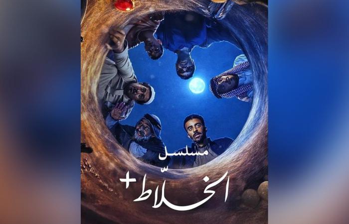 رأي..سامية عايش تكتب لـCNN: "الخلاط بلس".. أن تحكي قصتك بلسانك من السعودية للعالم