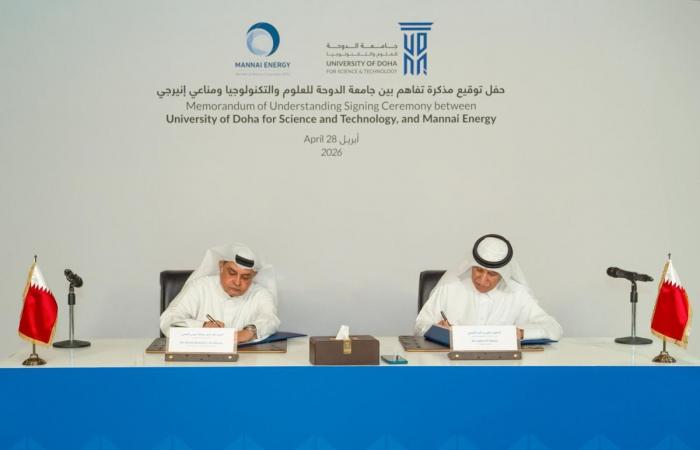 جامعة الدوحة توقع مذكرة تفاهم مع مناعي إنيرجي لدعم جهودها في تحسين كفاءة الطاقة
