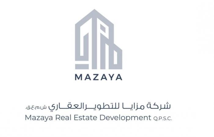 تراجع أرباح "مزايا للتطوير العقاري" للربع الأول من 2026