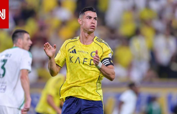 متابعة: "يشتكون ويبالغون".. رونالدو ينتقد لاعبين "يسيئون" لسمعة الدوري السعودي