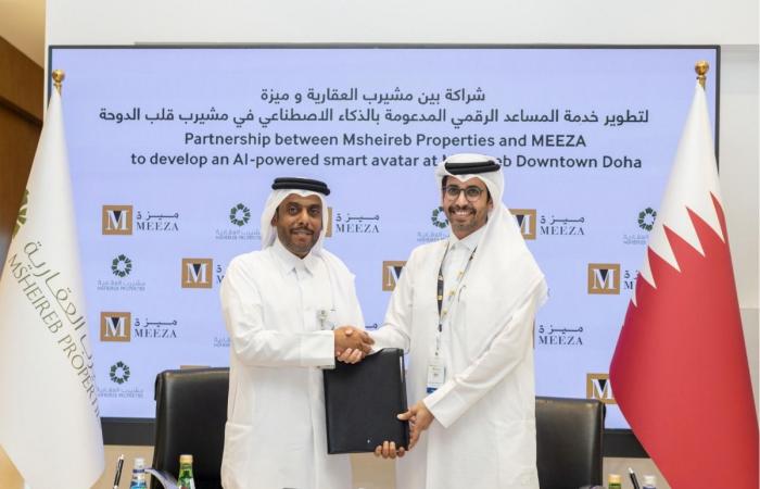 مشيرب العقارية وميزة تطلقان خدمة المرافق التفاعلي الذكي في "قلب الدوحة"
