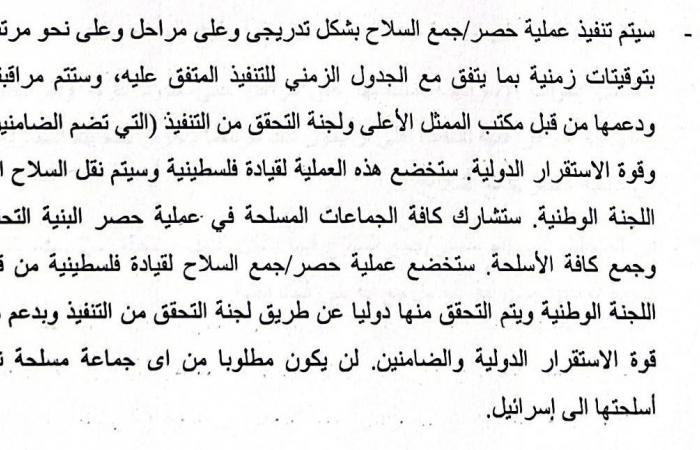 السفارة
      الأميركية
      لدى
      العراق
      تهنئ
      رئيس
      الوزراء
      المكلّف