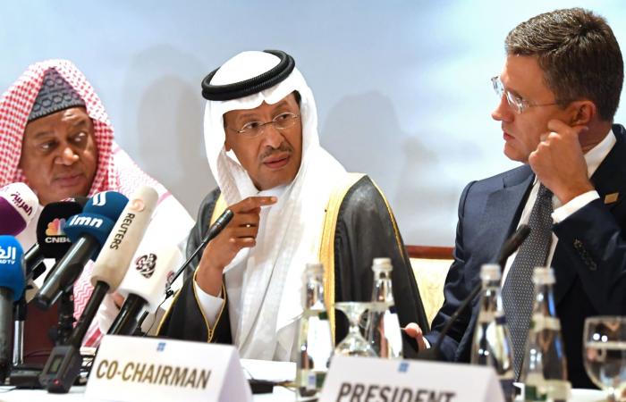 أوبك وكيف أثر إعلان انسحاب الإمارات على أسعار النفط؟