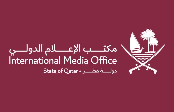 بيان صادر عن مكتب الإعلام الدولي في قطر حول تقارير إعلامية باطلة تخصّ المدعي العام للمحكمة الجنائية الدولية