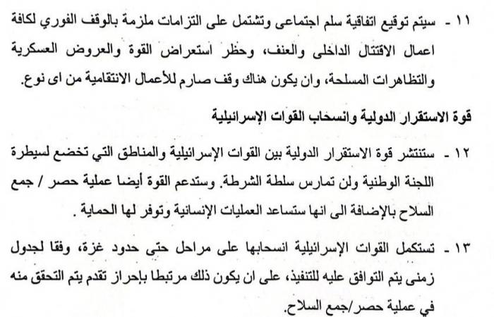 السفارة
      الأميركية
      لدى
      العراق
      تهنئ
      رئيس
      الوزراء
      المكلّف