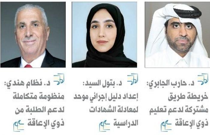 التربية والتعليم: استقطاب 1024 طالباً جامعياً من 88 دولة للدراسة في قطر