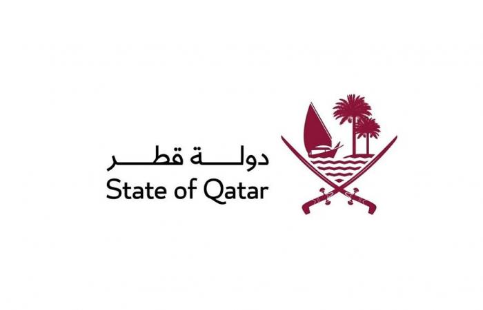 قطر تجدد التزامها بالعمل نحو شرق أوسط خال من الأسلحة النووية وأسلحة الدمار الشامل