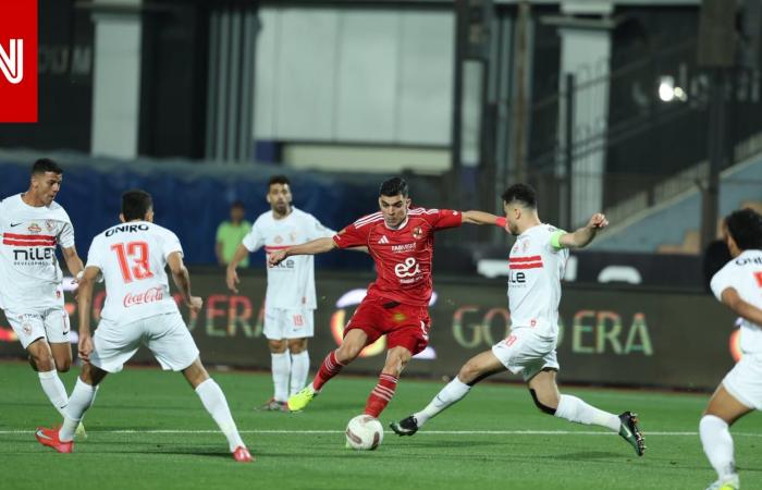 متابعة: مصر.. هذا ما فعله جمهور الزمالك بعد الخسارة أمام الأهلي