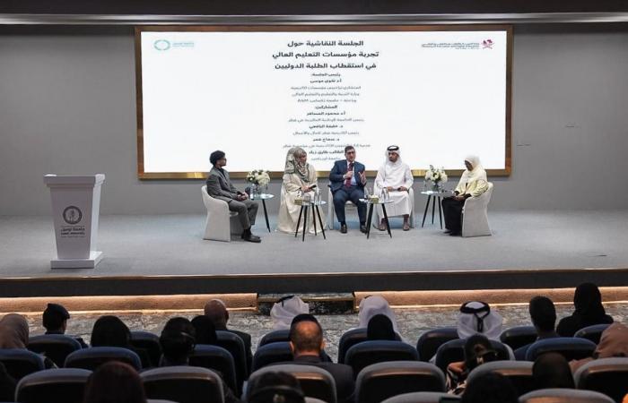 التعليم تستعرض سبل استقطاب الطلبة الدوليين والتحاق ذوي الإعاقة بالتعليم العالي
