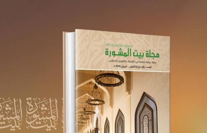 البنوك الإسلامية قادرة على الصمود أمام الأزمات