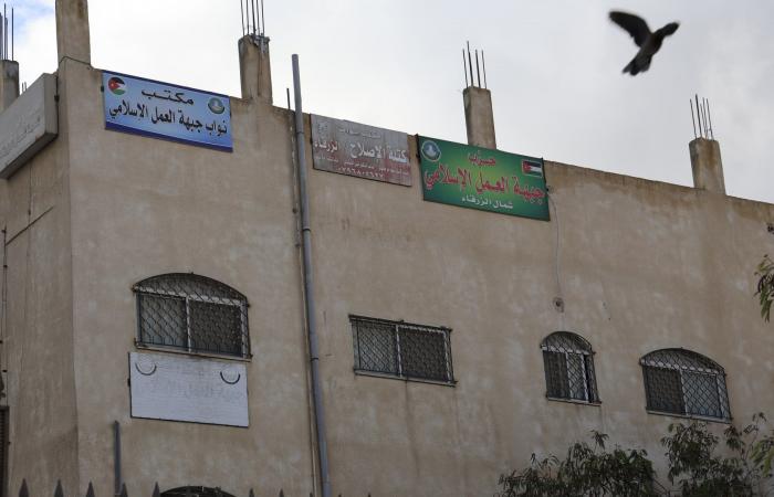 الأردن: توقيف مشاركين في "نشاط غير قانوني مرتبط بالإخوان المحظورة" في العقبة