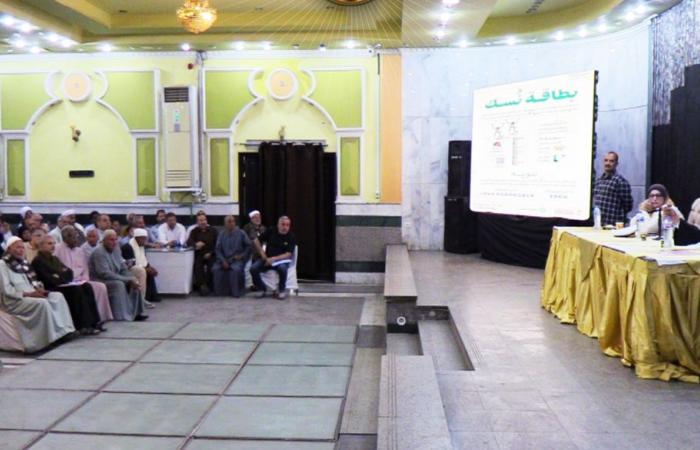 حملة
      مصرية
      لمواجهة
      «كيانات
      الحج
      الوهمية»