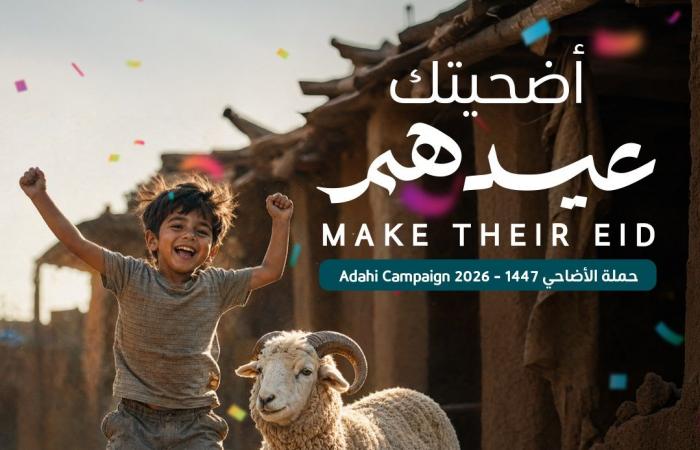 الهلال الأحمر القطري يدشن مشروع الأضاحي