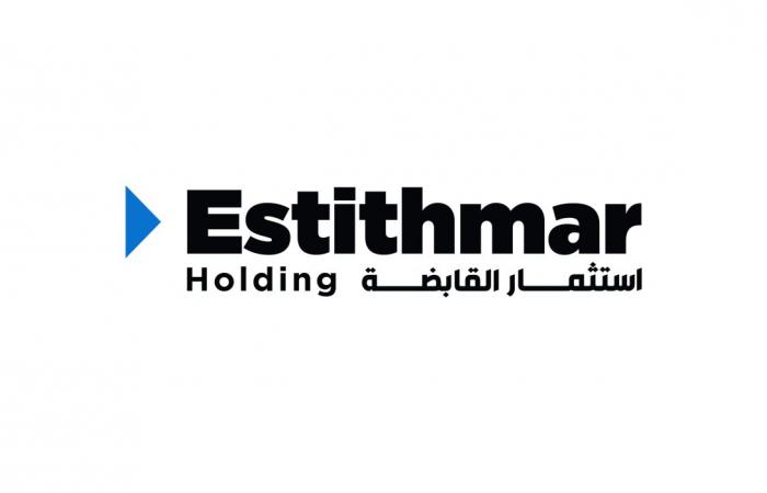 رئيس تنفيذي جديد لشركة استثمار القابضة