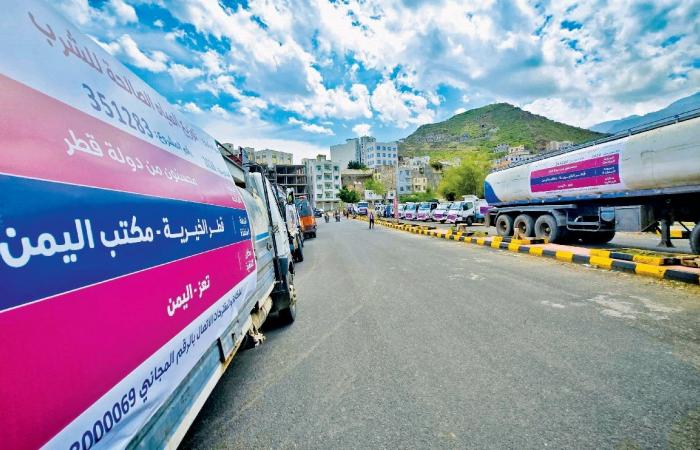 قطر الخيرية تنفذ مشروعاً مائياً طارئاً في اليمن