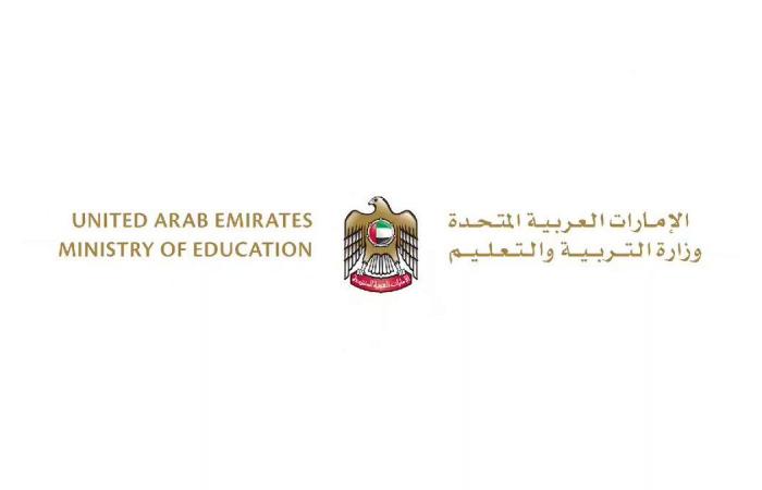 الإمارات: التعليم عن بعد حتى 8 مايو