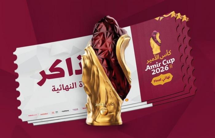 طرح دفعة جديدة من تذاكر نهائي كأس الأمير