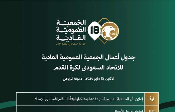 الخميس...
      انطلاق
      منافسات
      البطولة
      السعودية
      التصنيفية
      للتنس
      للبراعم