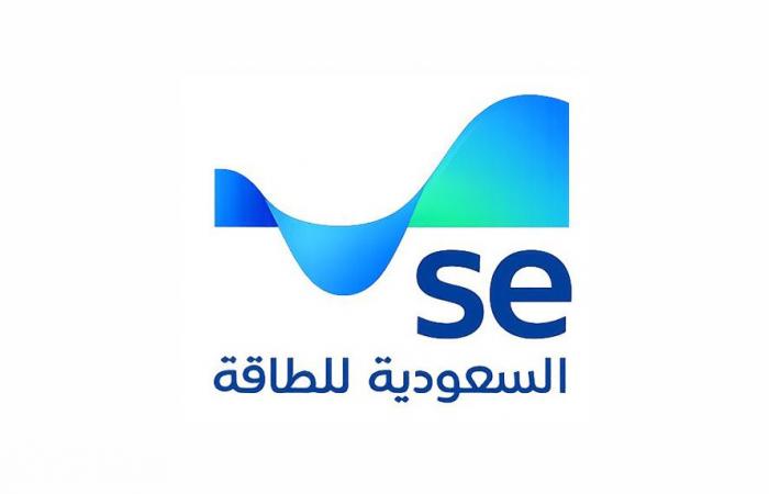  ارتفاع إيرادات "السعودية للطاقة" 9.4 بالمئة في الربع الأول من 2026