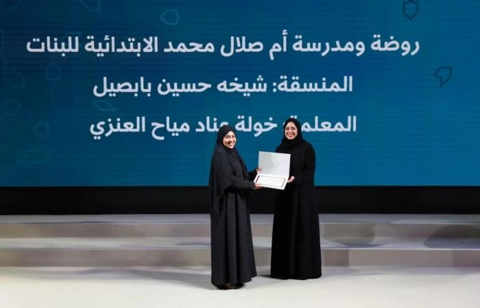 التعليم تُكرِم المنسقين والمعلمين المشاركين في برنامج “كاسب” للعام الأكاديمي 2025–2026