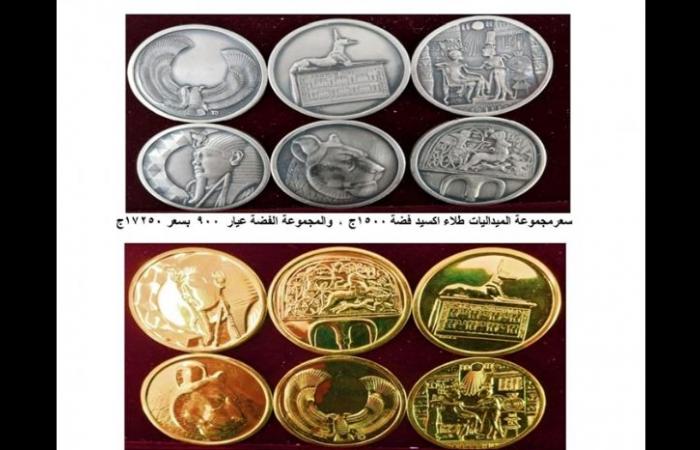 عملات
      تذكارية
      وأوسمة
      ونياشين
      تحكي
      تاريخ
      مصر