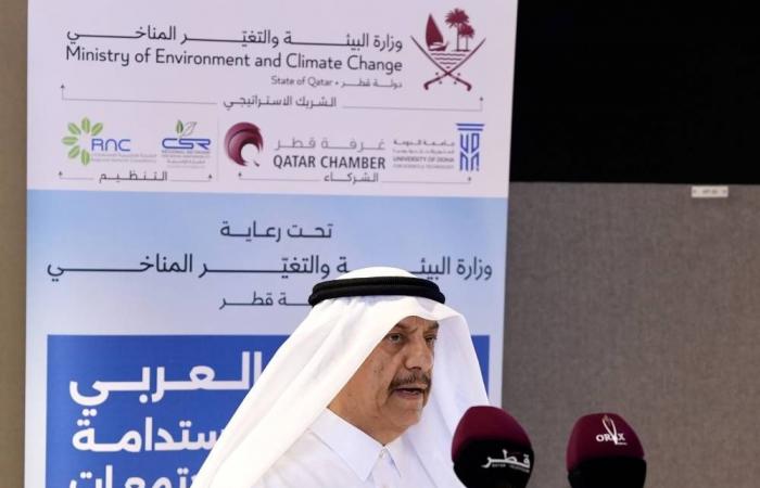 «الغرفة» تشجع الشركات على الاستدامة