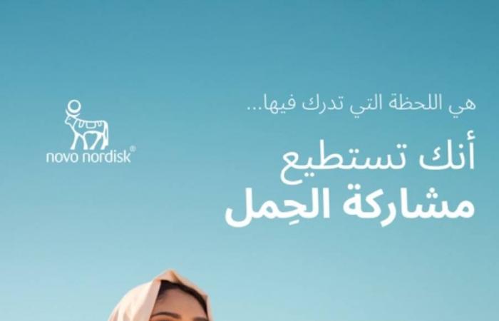 أستاذ علوم الصحة رئيس الشؤون الطبية نوفو نورديسك - قطر:
السمنة قد تكون سبباً أساسياً لأكثر من «200» مرض