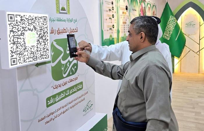إدانة
      سعودية
      لهجوم
      إرهابي
      على
      حاجز
      أمني
      في
      باكستان