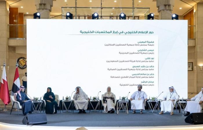 الأمين العام لمجلس التعاون يؤكد أهمية ملتقى المكتسبات الخليجية: قوة دول المجلس في وحدتها