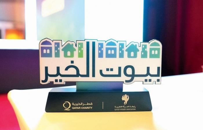 قطر الخيرية تكرّم الأسر الفائزة في برنامج «بيوت الخير- 6»