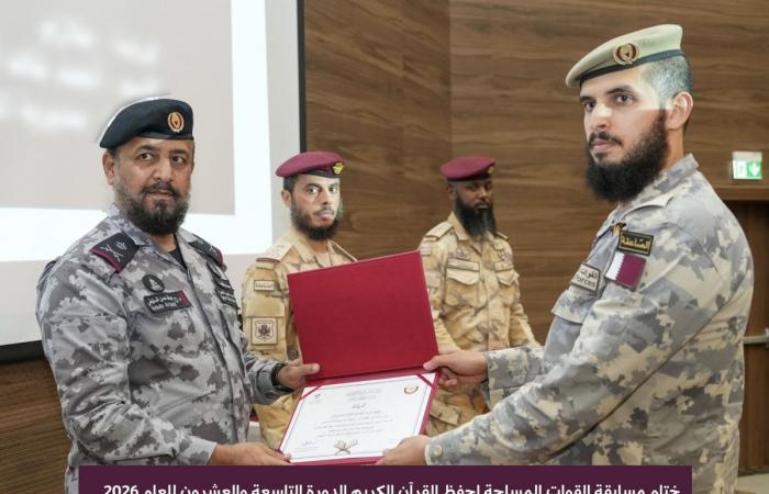 ختام مسابقة القوات المسلحة لحفظ القرآن الكريم الدورة التاسعة والعشرون للعام 2026