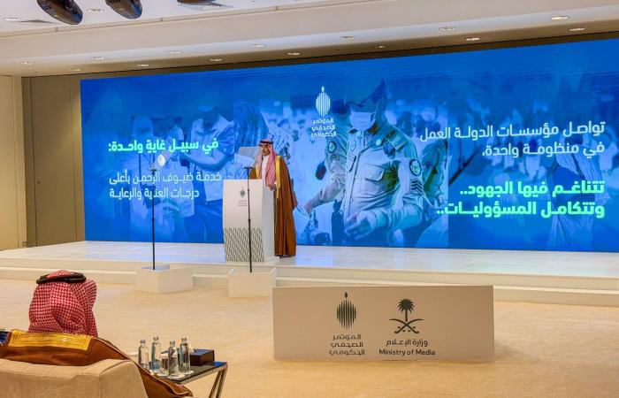 وصول
      860
      ألف
      حاج...
      والسعودية
      تؤكد
      الجاهزية
      الكاملة
      لخدمتهم