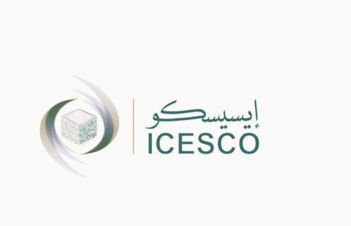 انطلاق أعمال الدورة الـ15 للمؤتمر العام للإيسيسكو