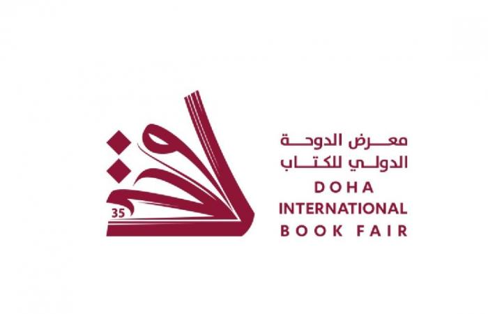 يعرضها جناح "دار الشرق" في معرض الدوحة للكتاب.. «القطري للصحافة» يطرح إصدارات توثق ذاكرة الإعلام والفكر والتراث