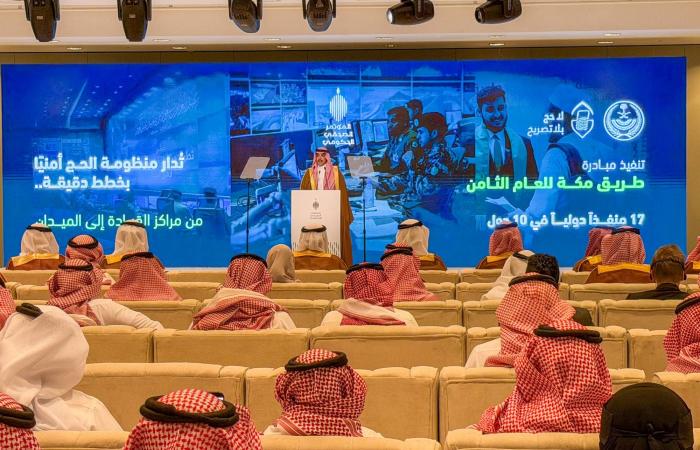 وصول
      860
      ألف
      حاج...
      والسعودية
      تؤكد
      الجاهزية
      الكاملة
      لخدمتهم