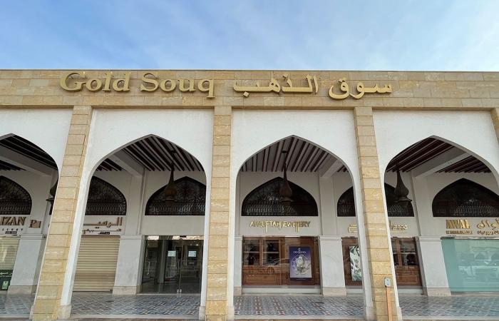انخفاض سعر الذهب بالسوق القطرية 