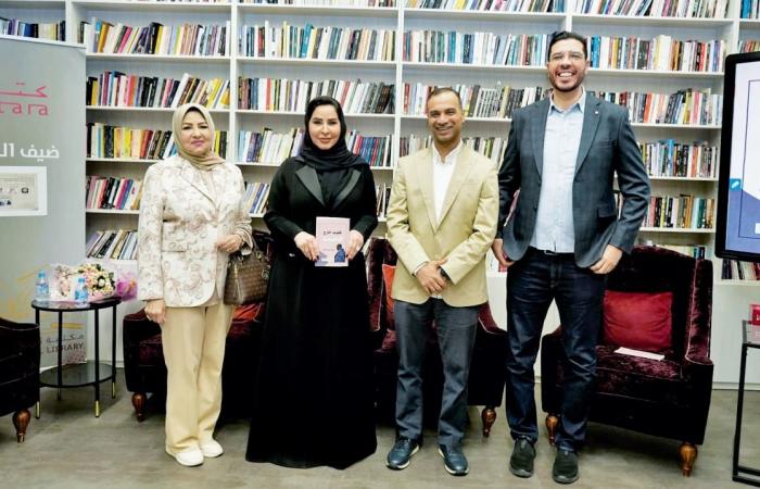 معرض الدوحة للكتاب| «قلوب خارج الخدمة» أول إصدار للكاتبة شيخة غانم الكبيسي