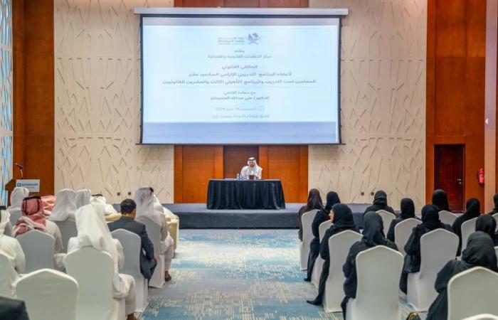 «الـعـدل» تـنـظـم مـلـتـقــى قـانــونـيــا