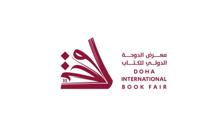 إصدارات ثقافية وفكرية متنوعة للكويت في معرض الدوحة الدولي للكتاب